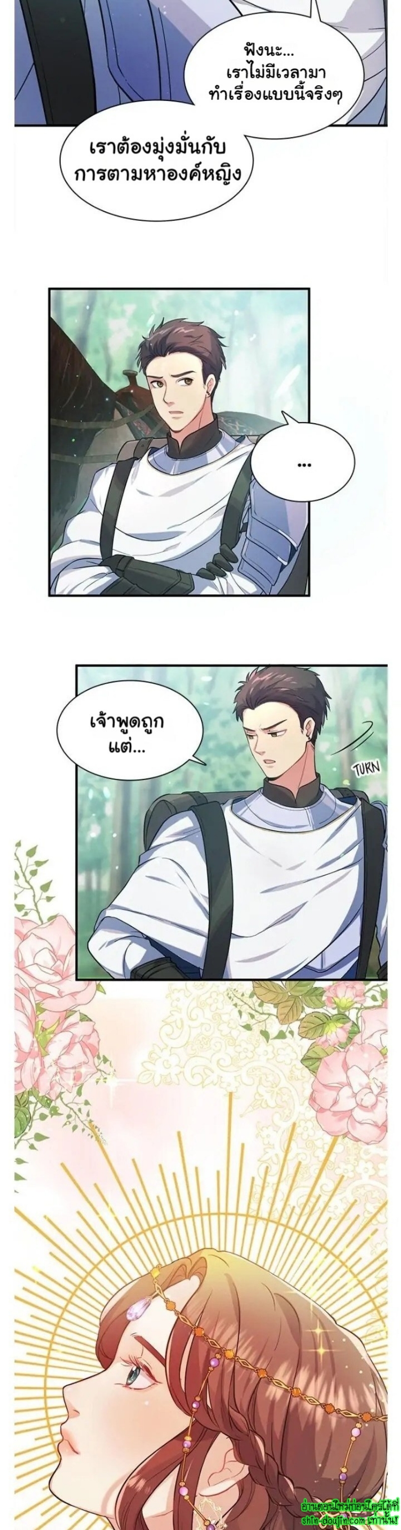Hero Vs. Villain EP 2